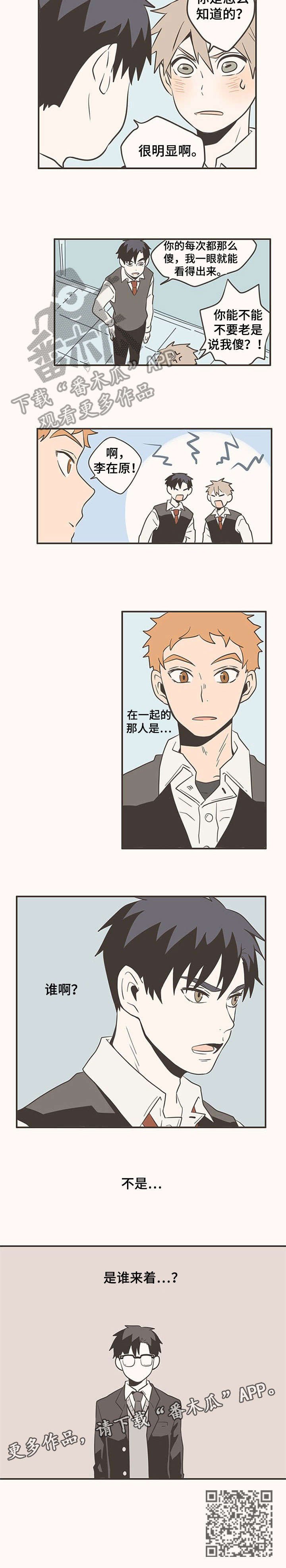 第13章：差点