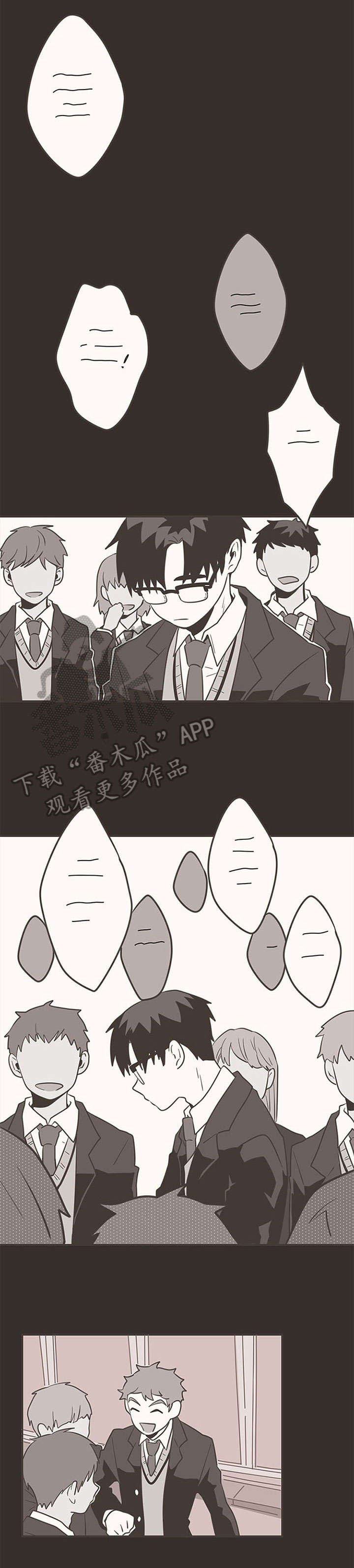 第14章：有趣