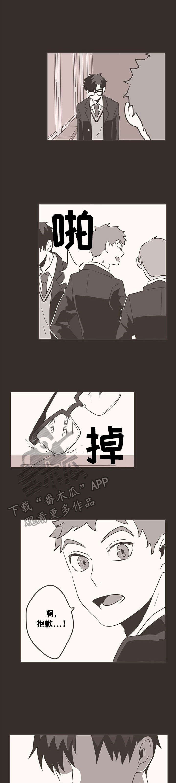 第14章：有趣