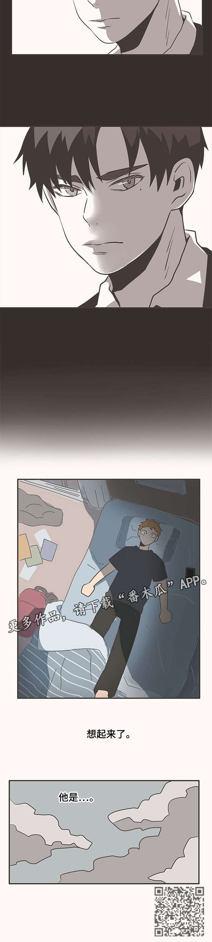 第14章：有趣