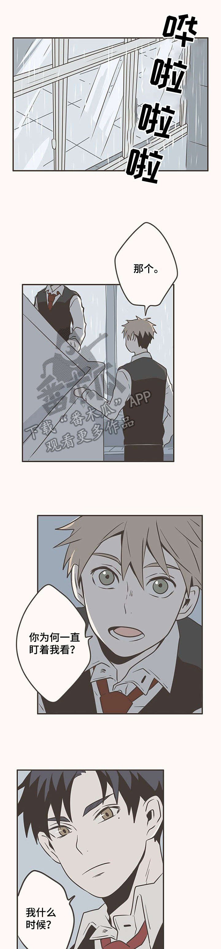 第14章：有趣