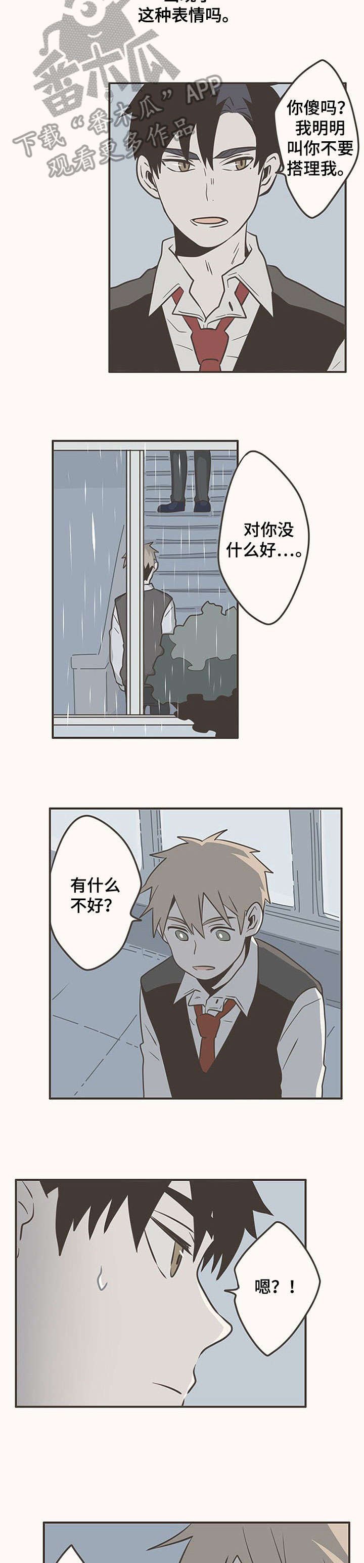 第14章：有趣
