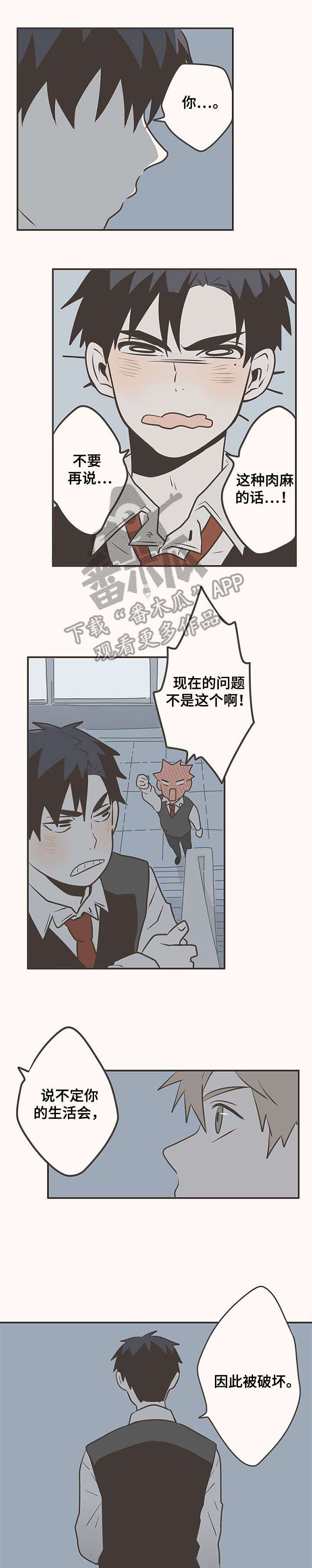 第14章：有趣