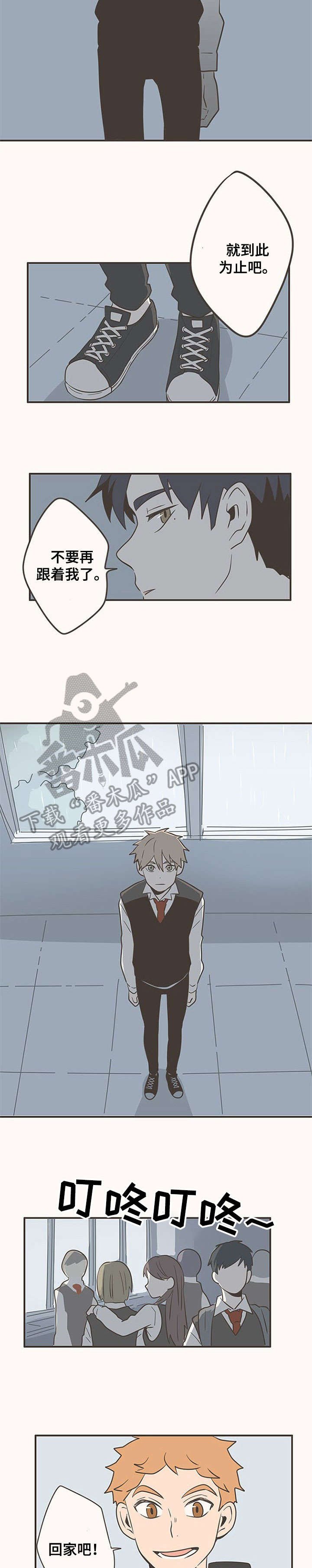 第14章：有趣