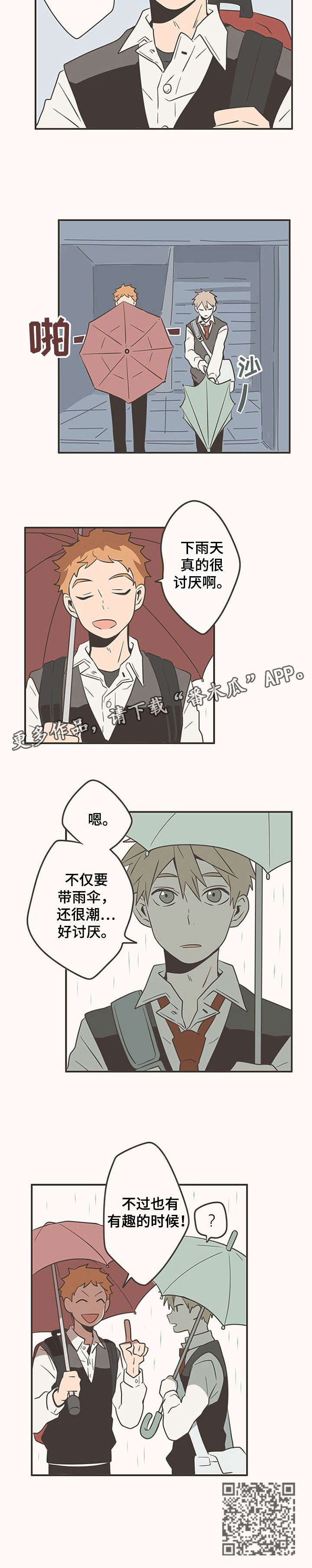 第14章：有趣