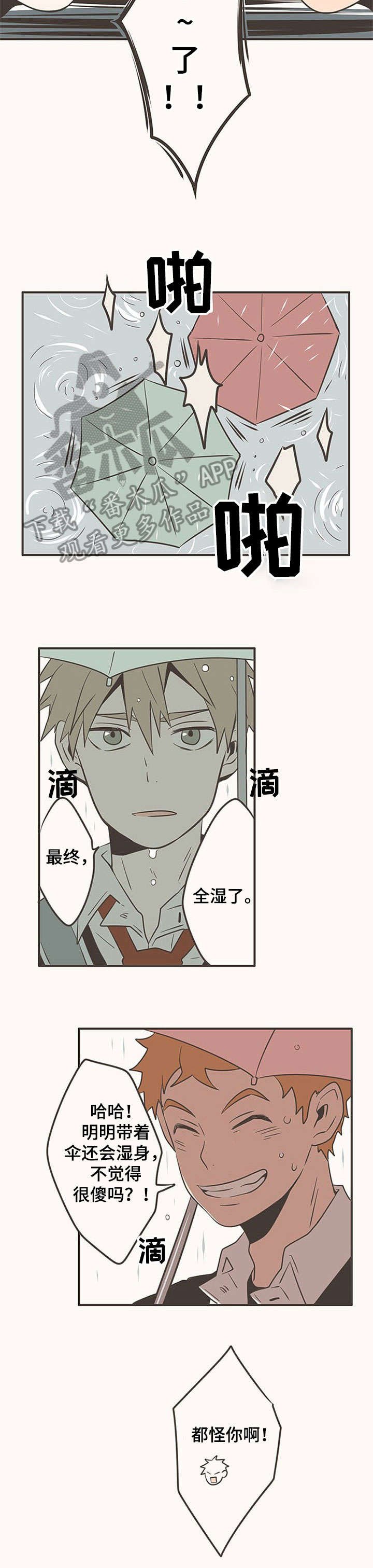 第15章：肮脏