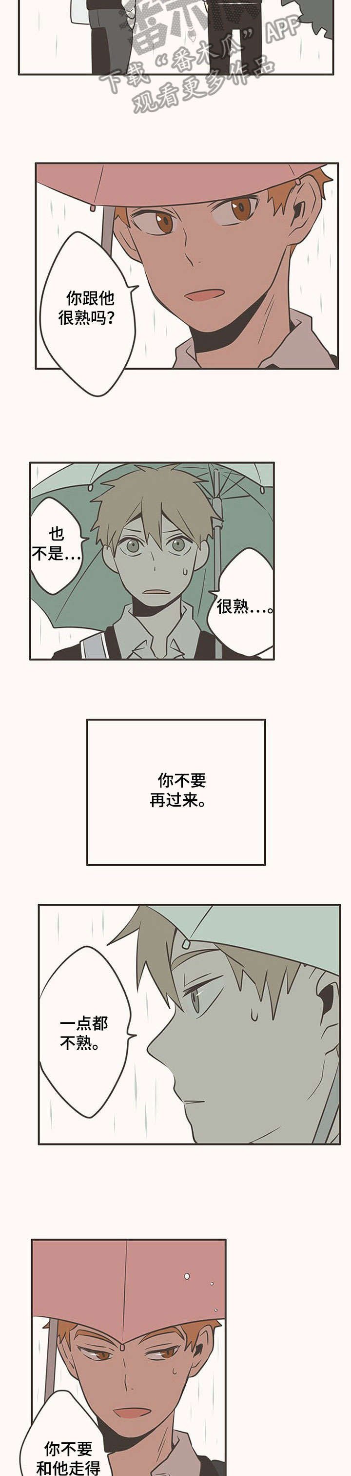 第15章：肮脏