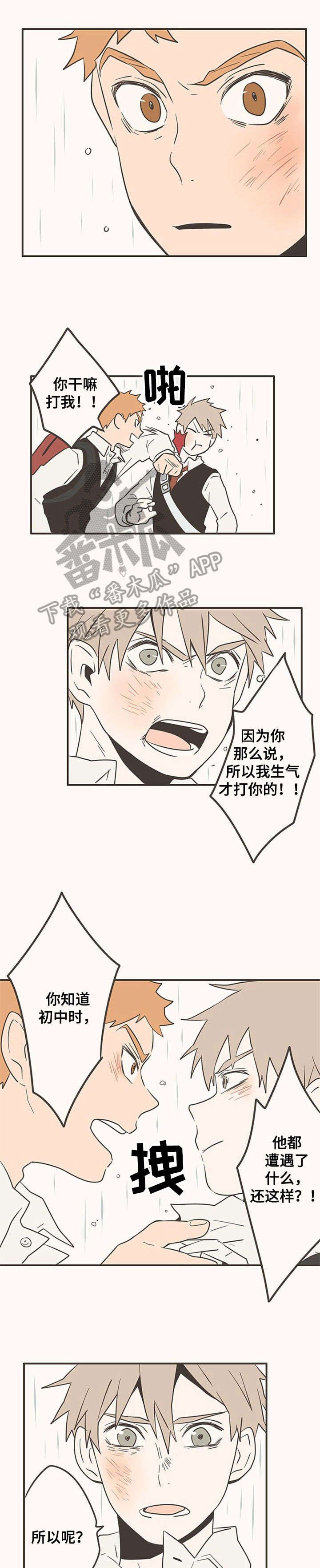 第16章：变化
