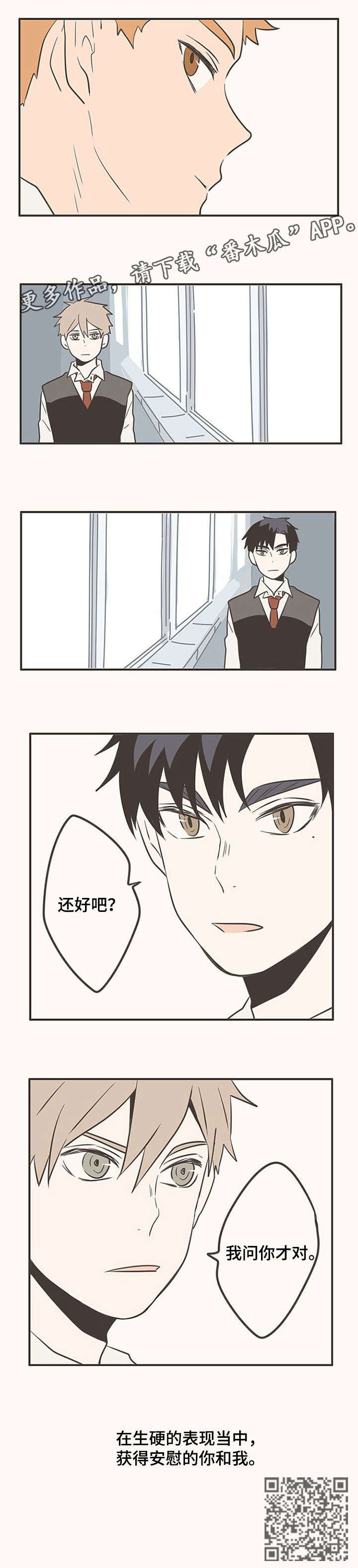第16章：变化