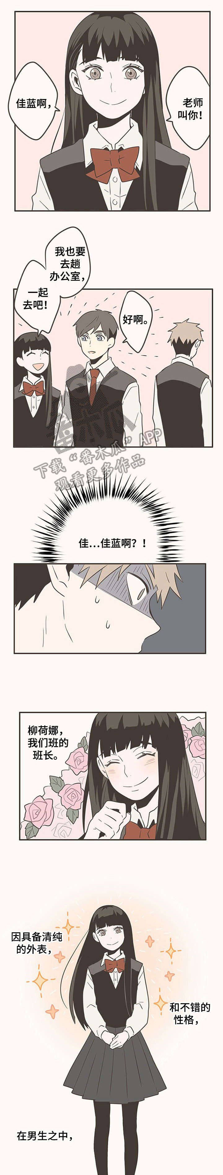 第17章：万幸
