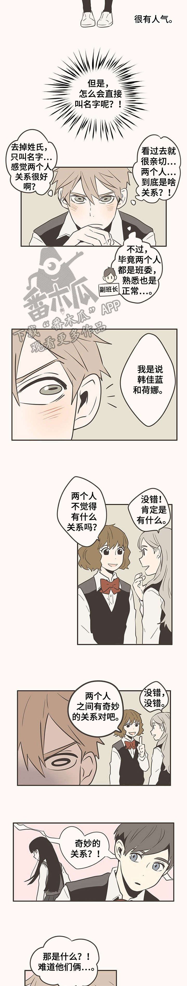 第17章：万幸