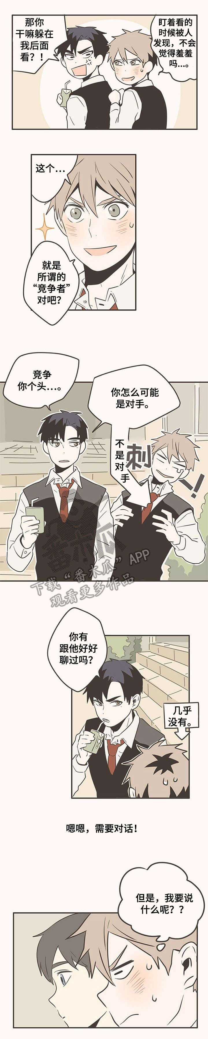 第17章：万幸