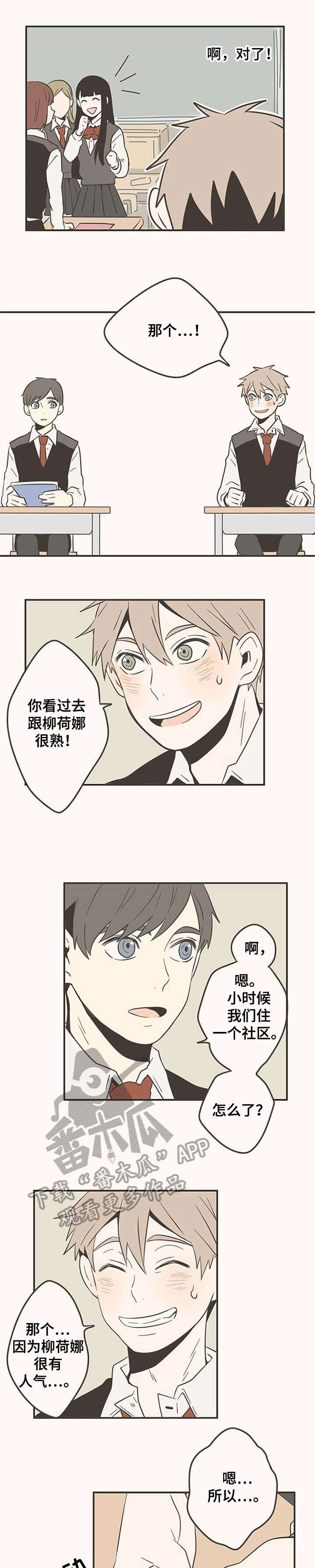 第17章：万幸