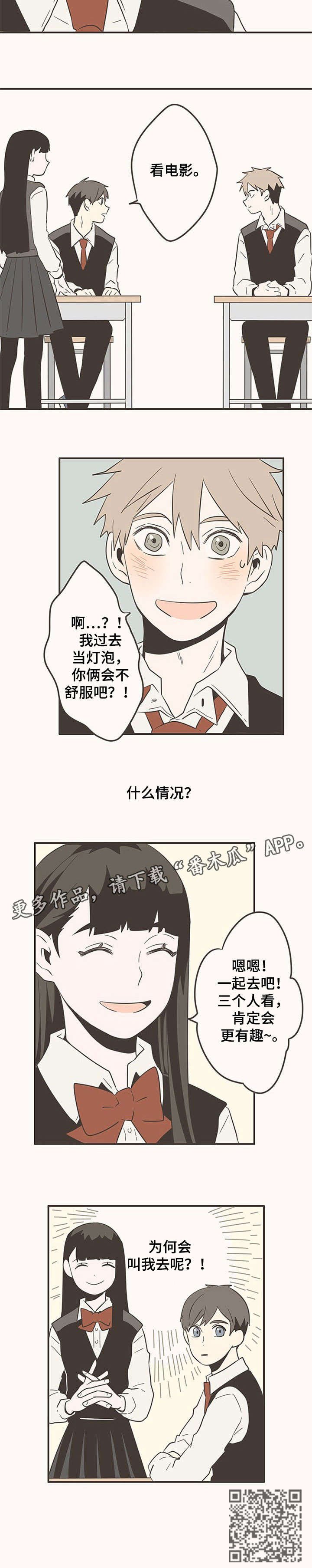 第18章：笑