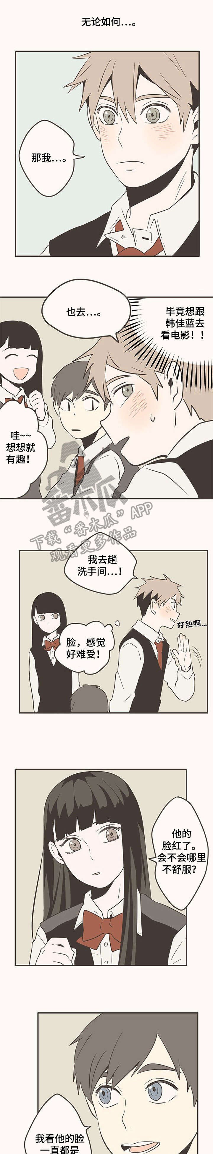 第18章：笑