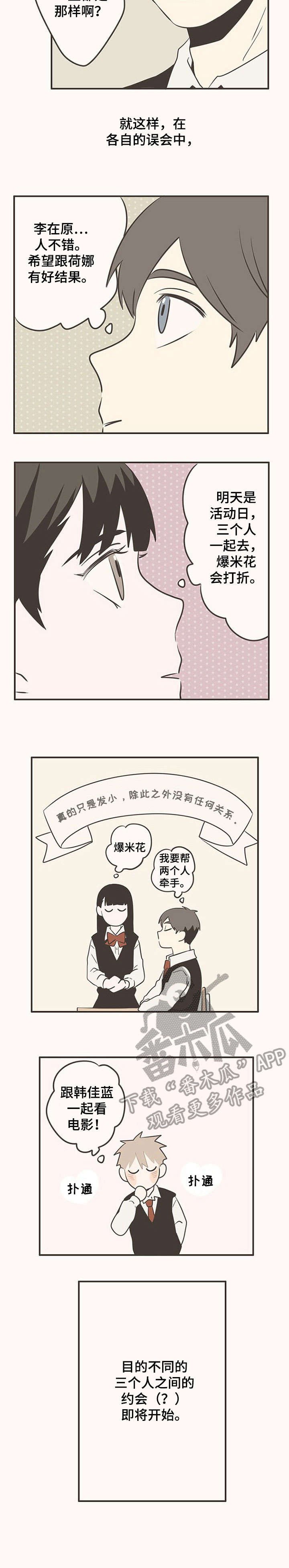 第18章：笑