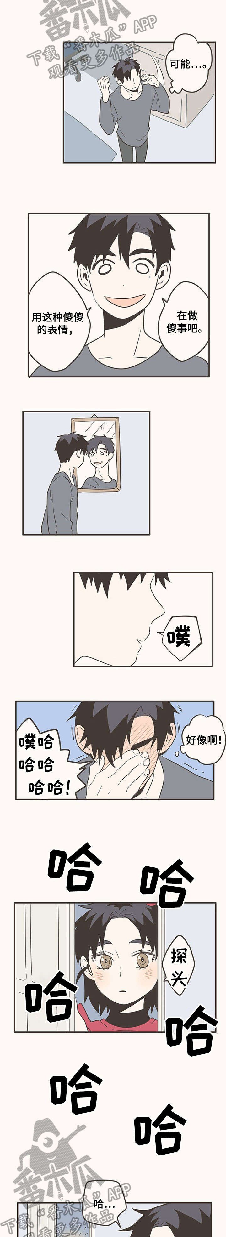 第18章：笑