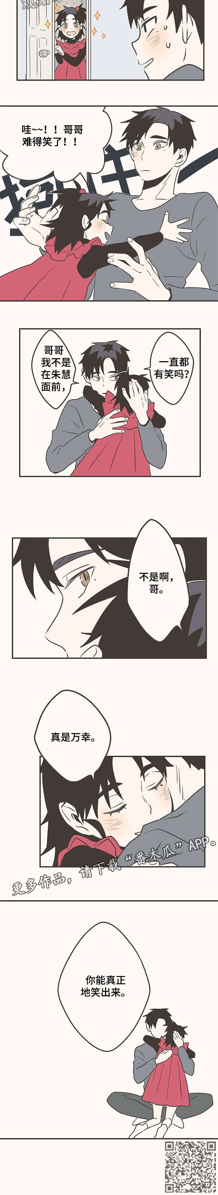 第18章：笑