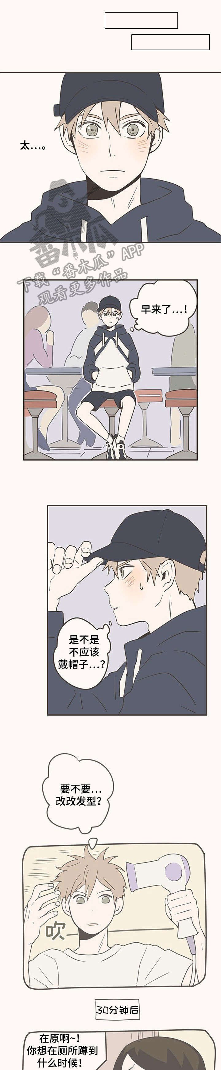 第19章：三个人