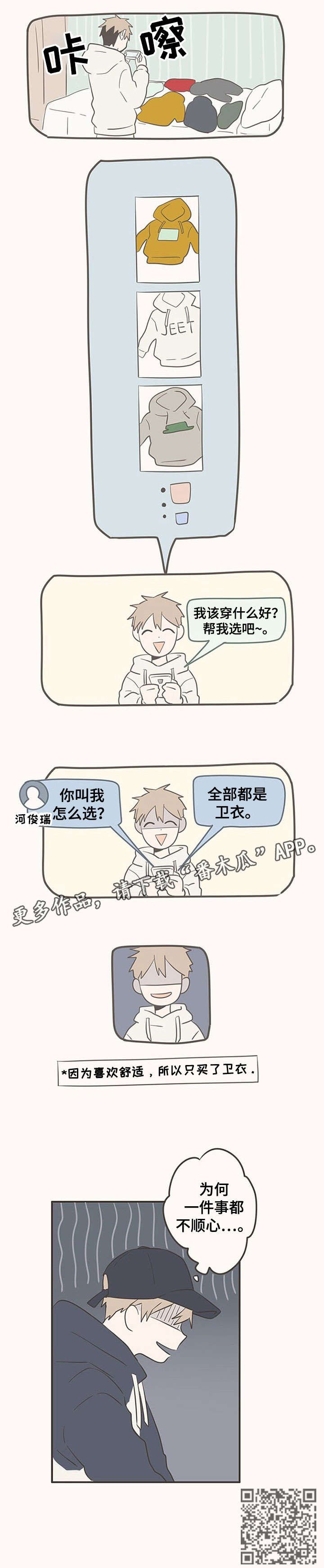 第19章：三个人