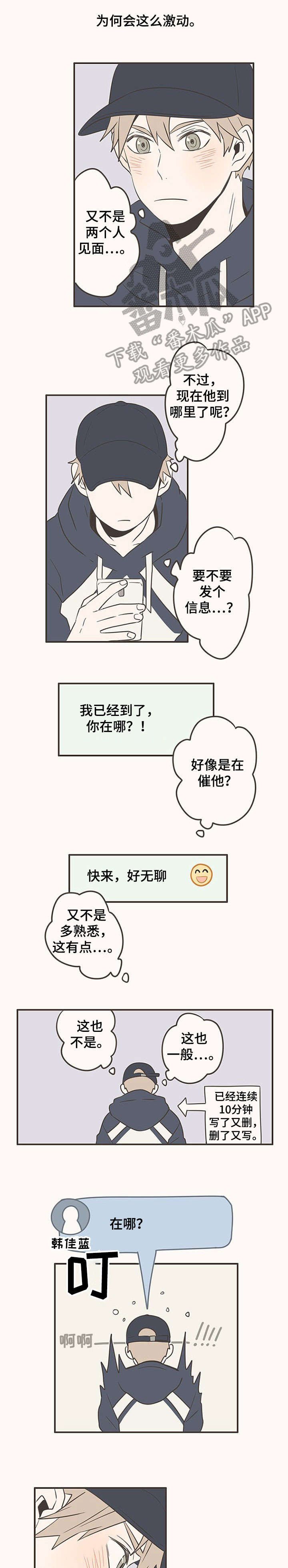第19章：三个人