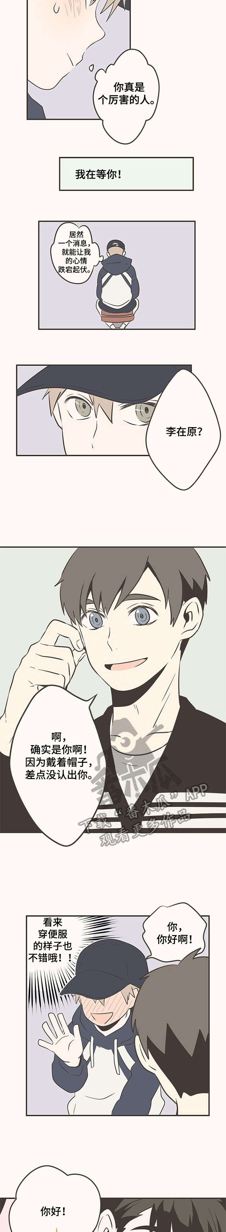 第19章：三个人