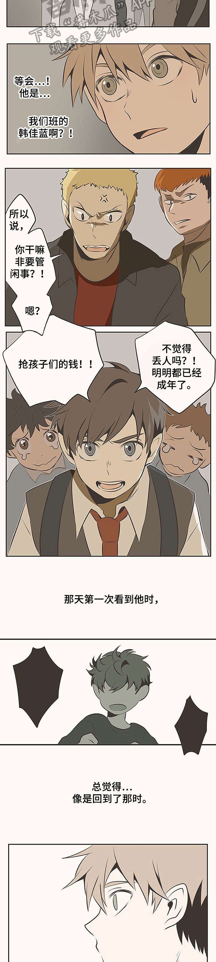 第2章：够了