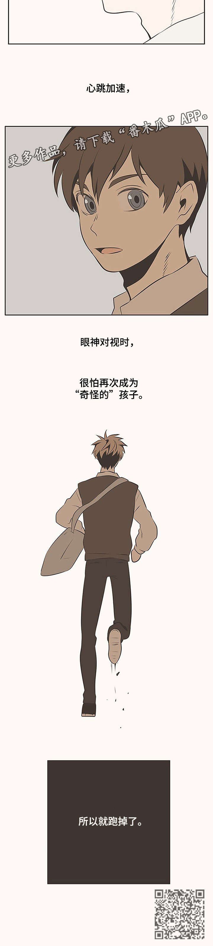 第2章：够了