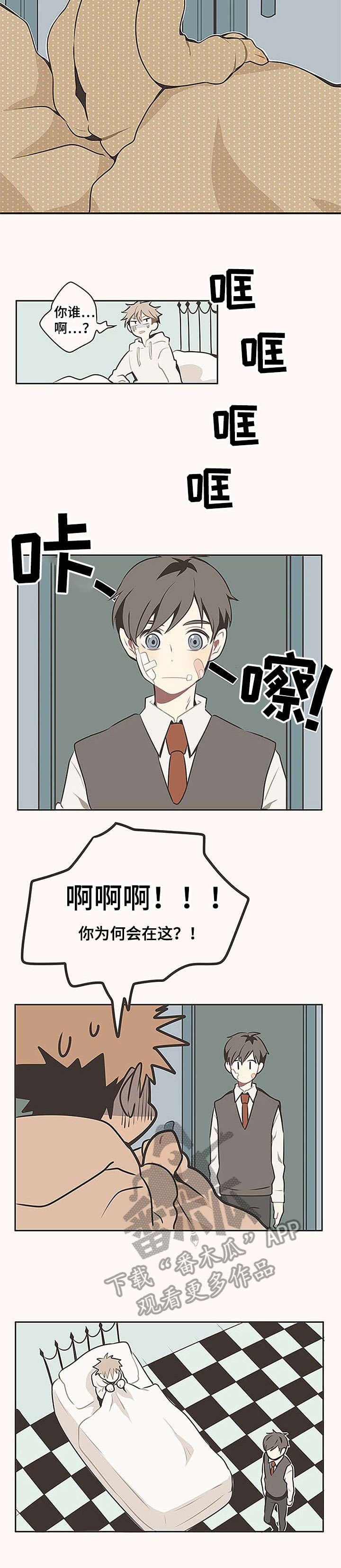 第2章：够了