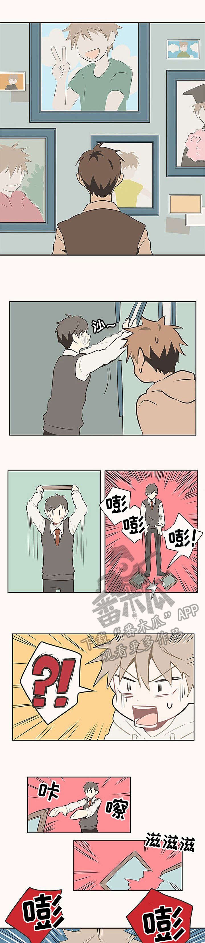 第2章：够了