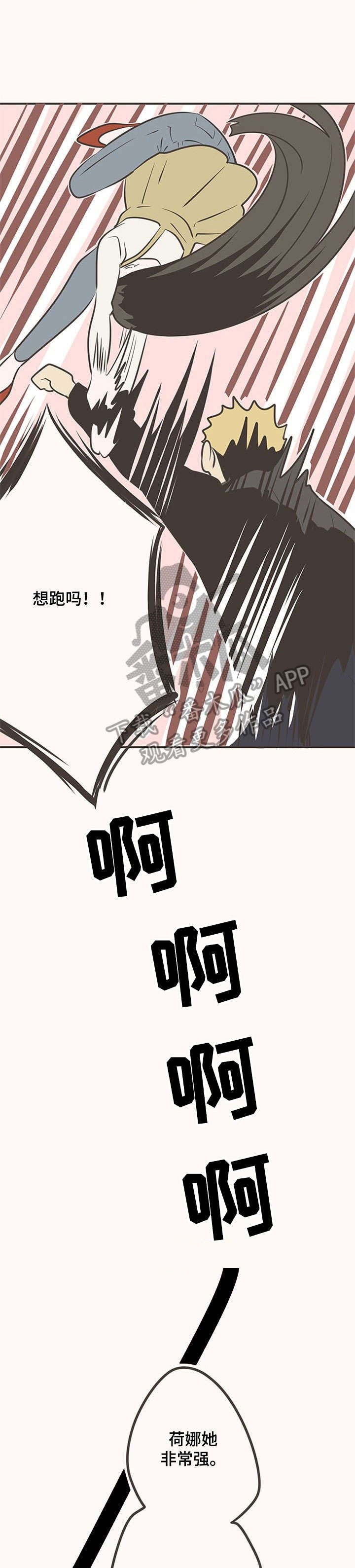 第22章：衣服