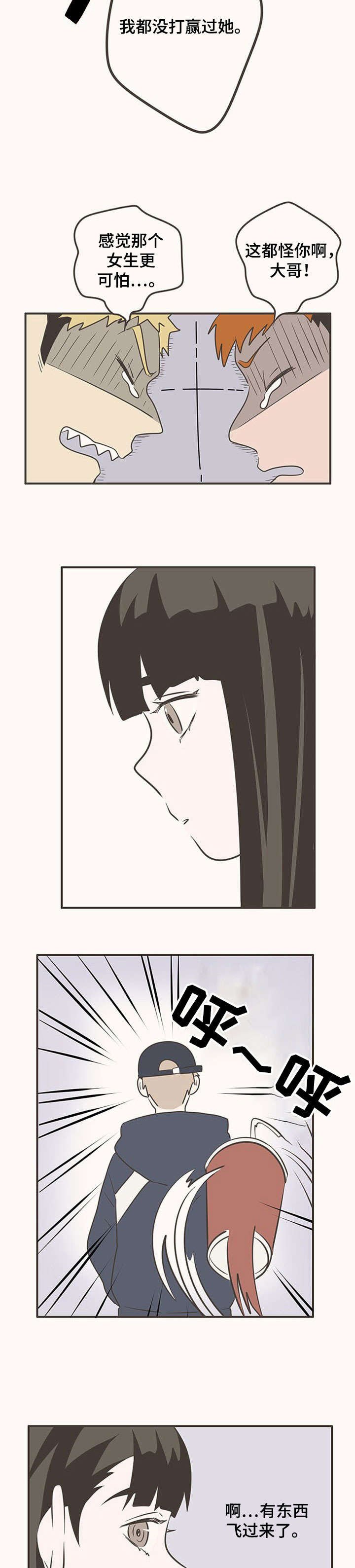 第22章：衣服