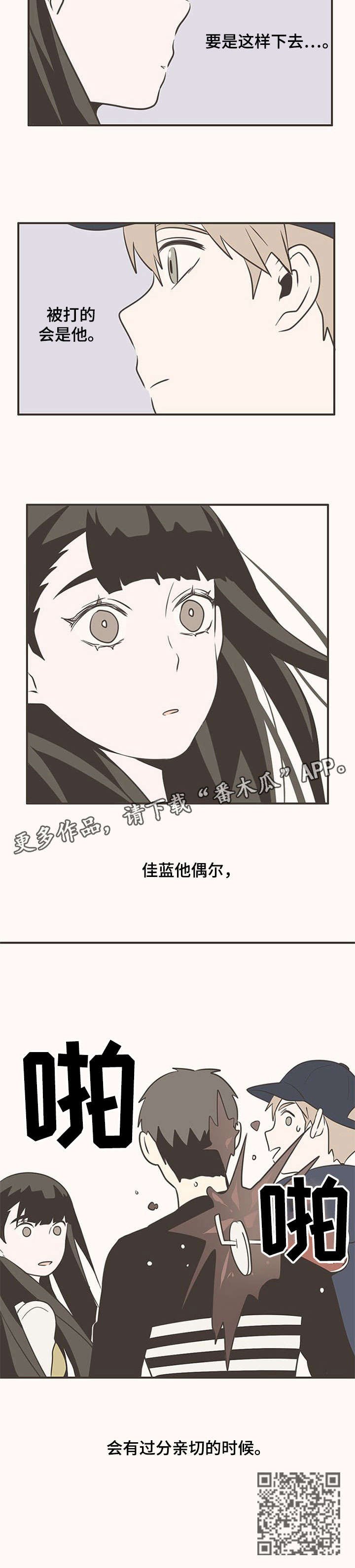 第22章：衣服