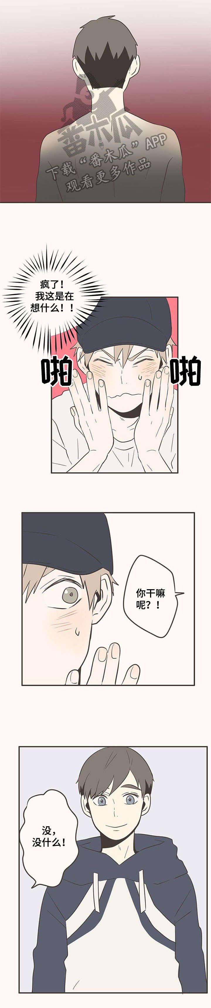 第22章：衣服