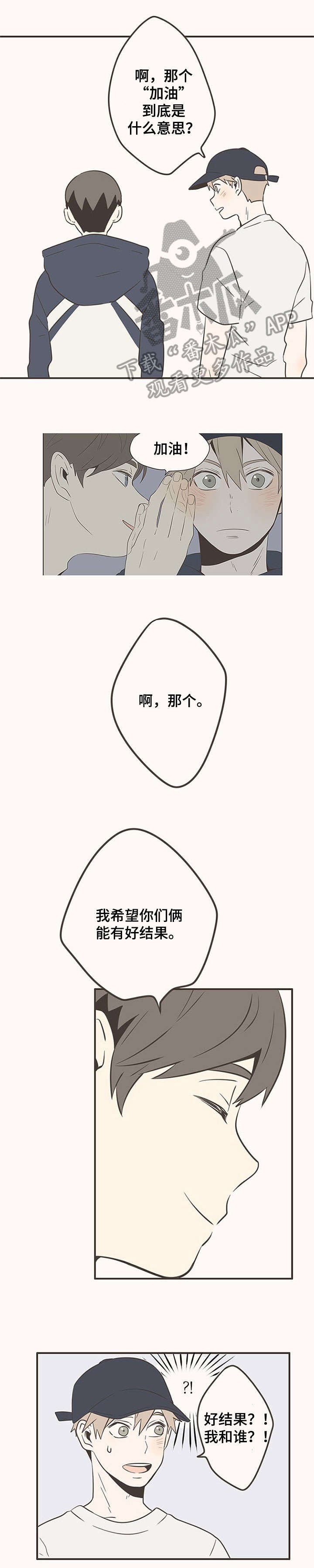 第23章：照片