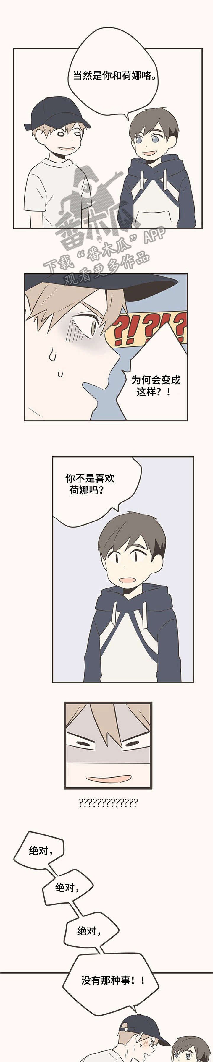 第23章：照片