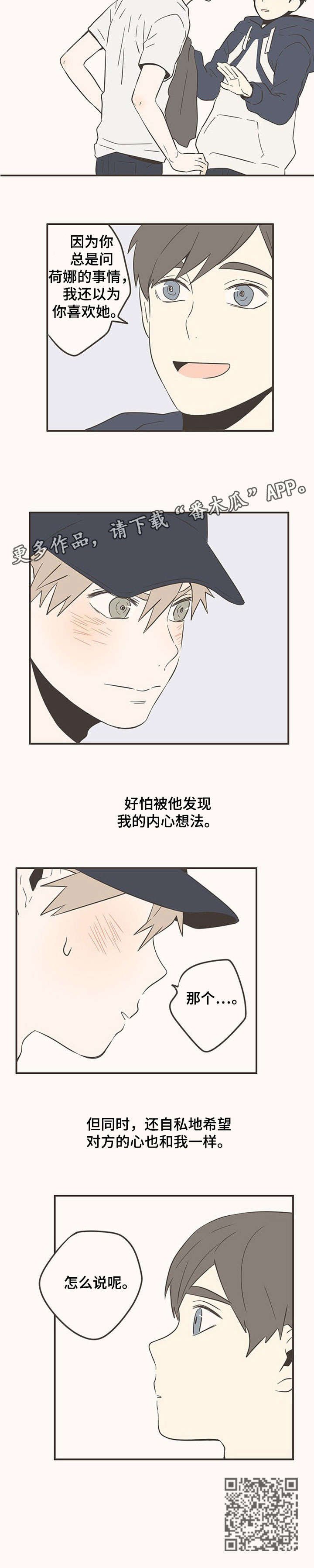 第23章：照片