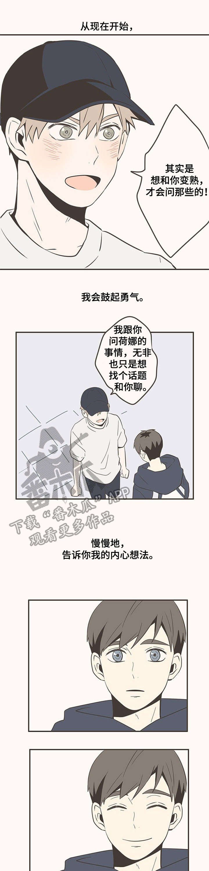 第23章：照片