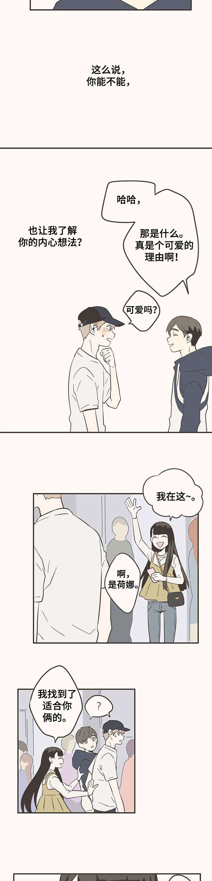 第23章：照片