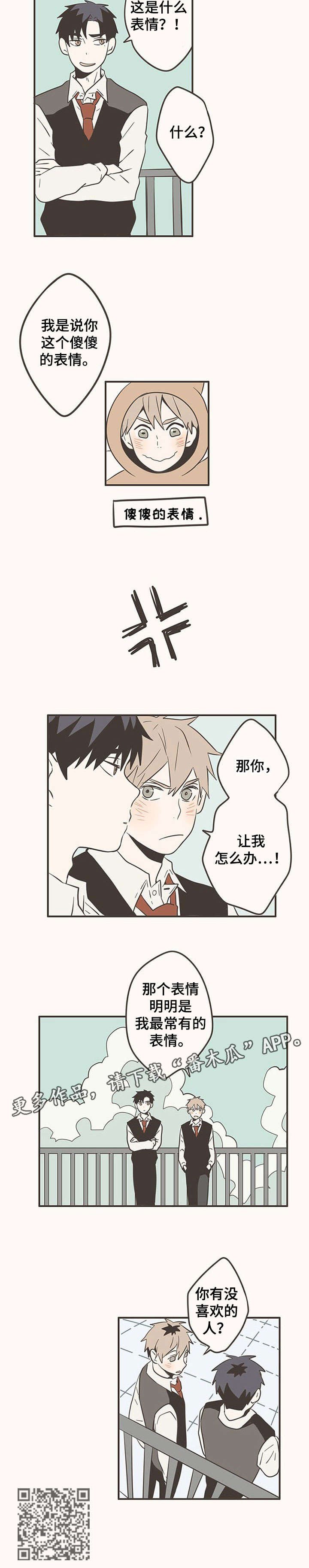 第23章：照片
