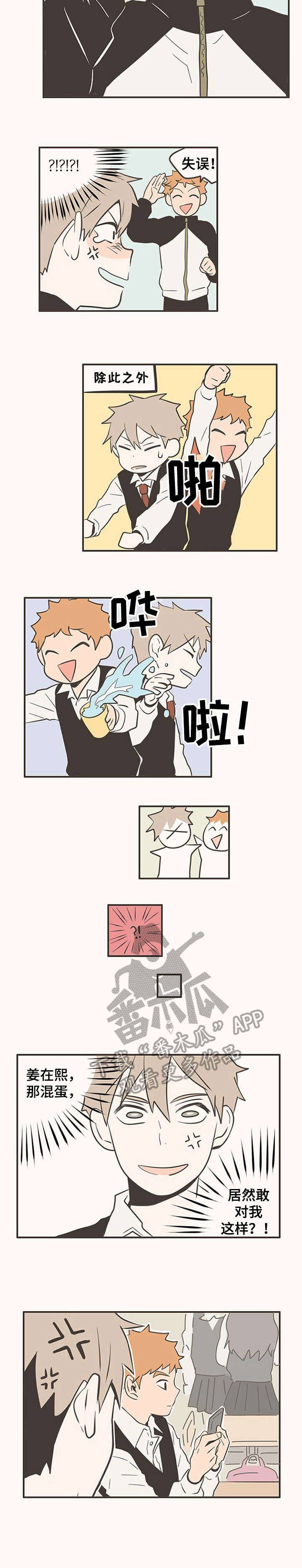 第24章：和好