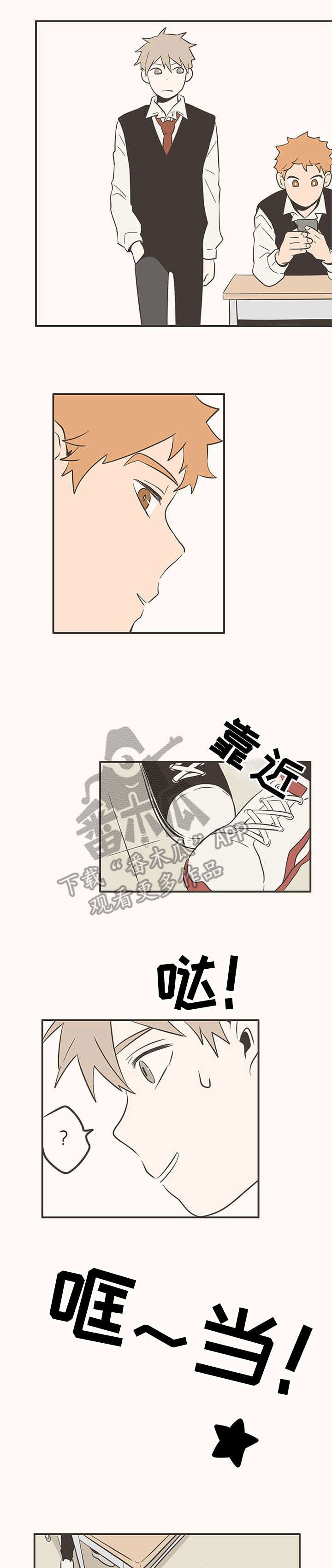 第24章：和好