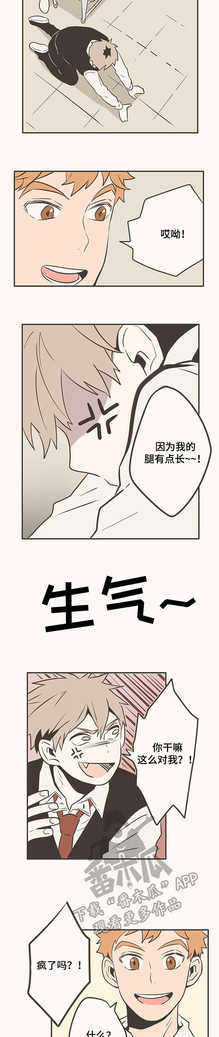 第24章：和好