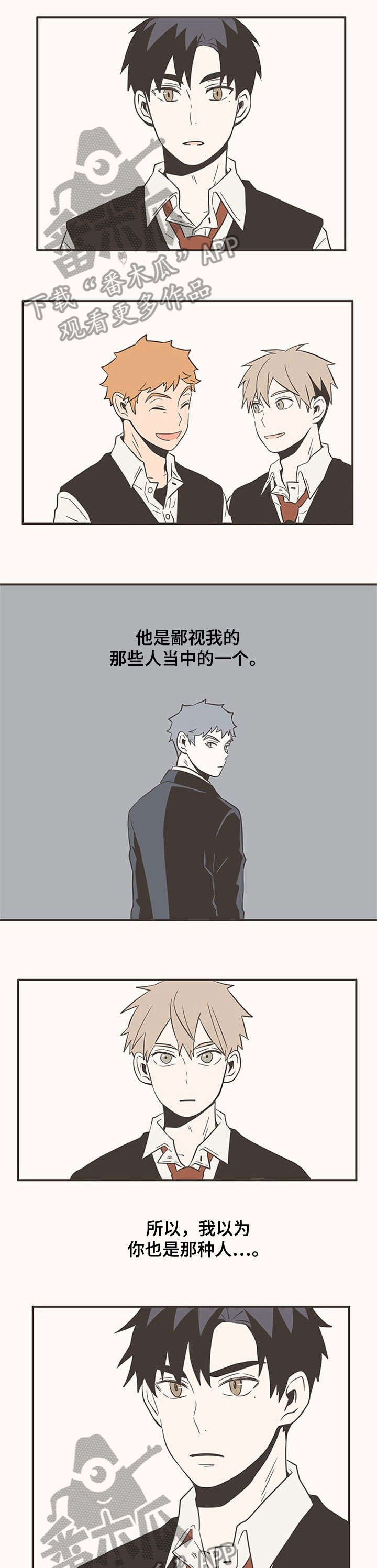 第25章：开始