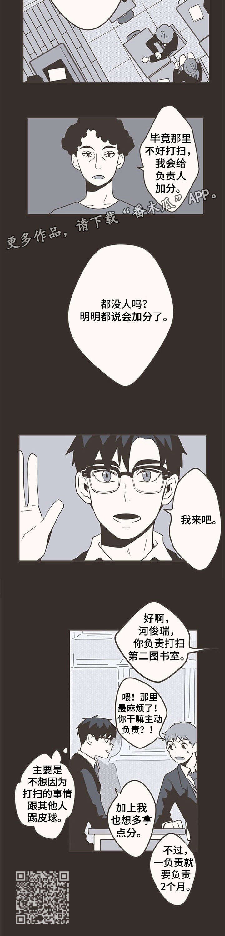 第25章：开始