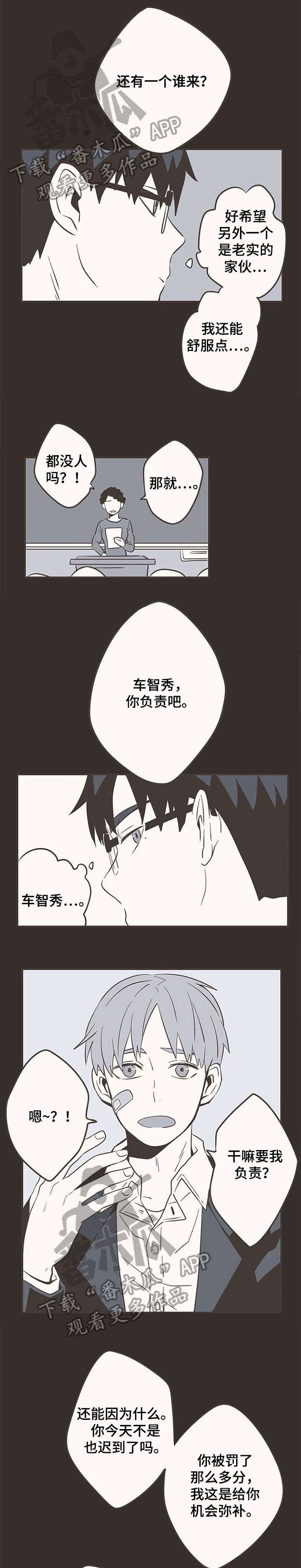 第25章：开始
