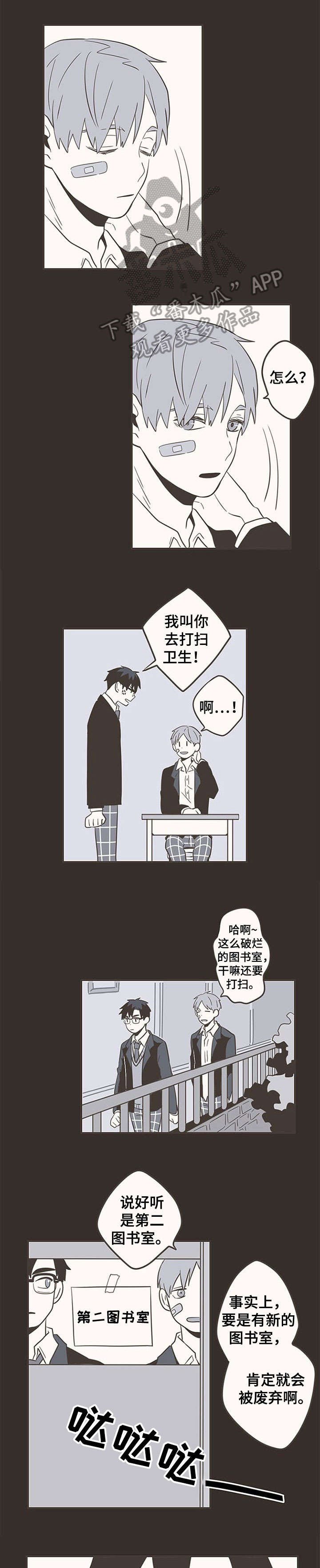 第25章：开始