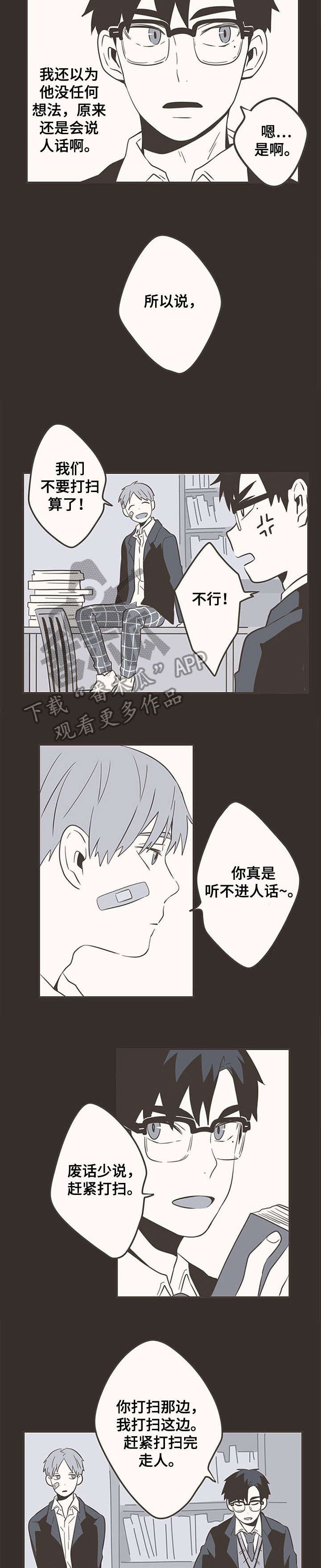 第25章：开始