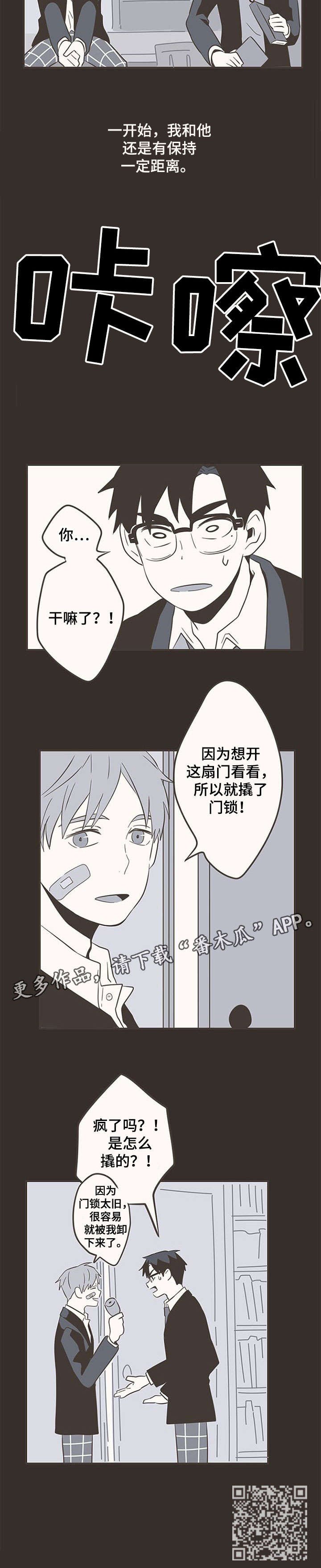 第25章：开始