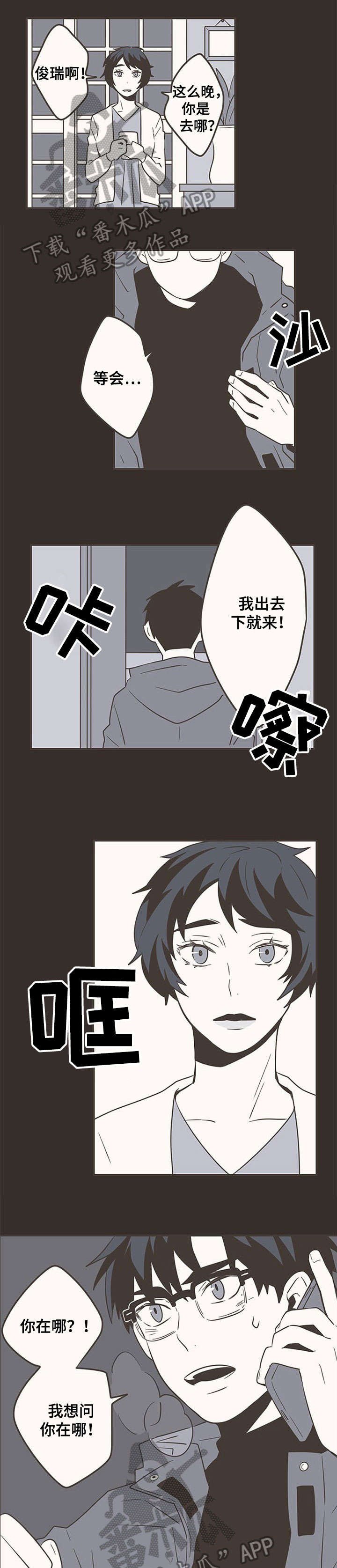 第27章：救命